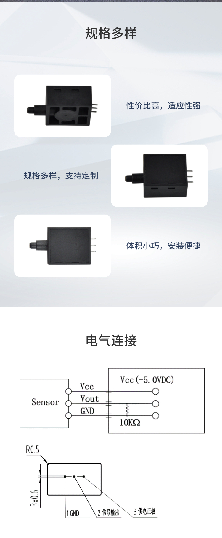 P110f 上海域丰传感仪器有限公司